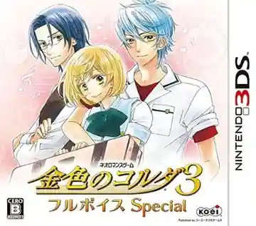 Kiniro no Corda 3 - Full Voice Special (Japan)